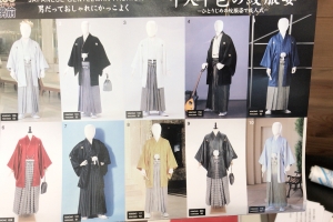 【成人式】男性袴レンタル・着付け承っております。